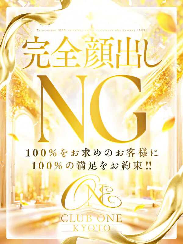 ねね